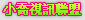 080論壇